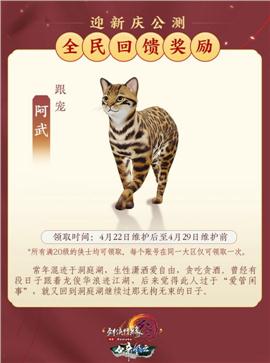 超级切割天龙八部私服